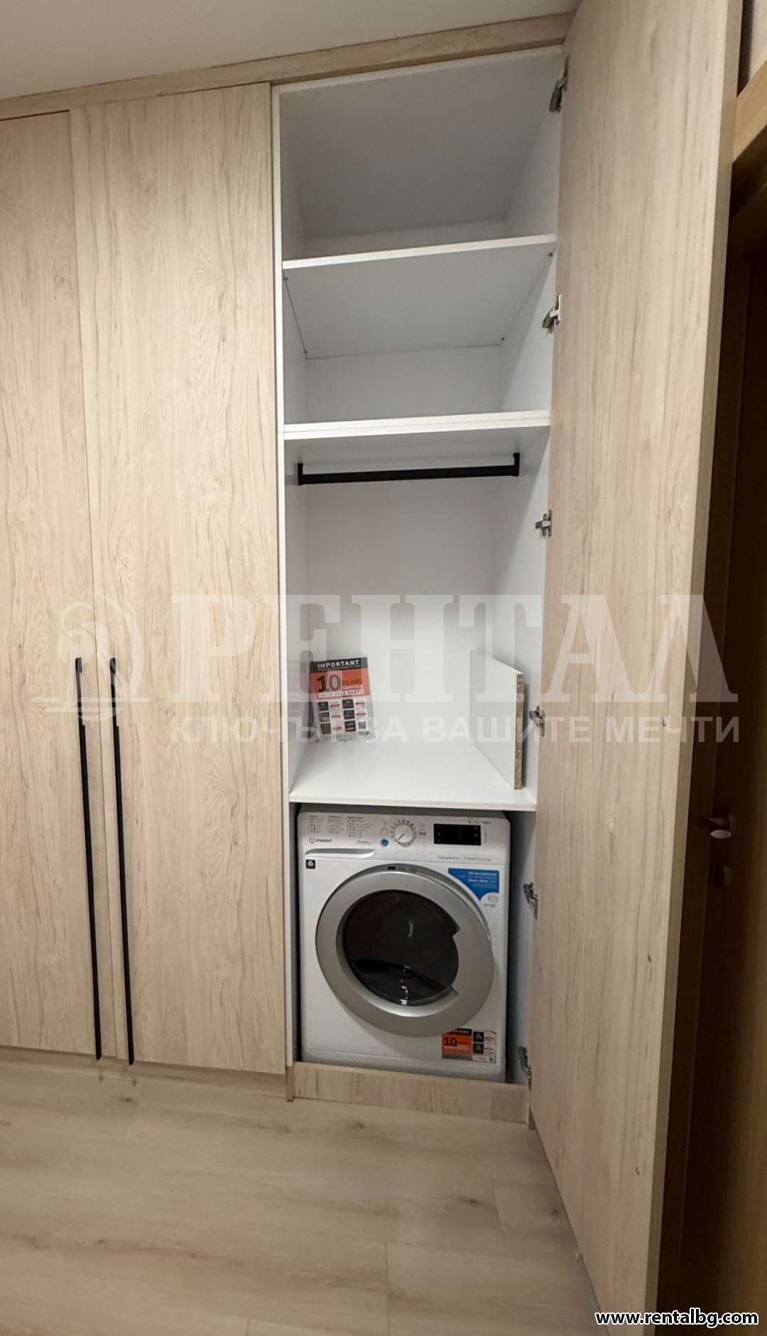 ���� ��� ���� 2-����� | Imot.bg � ����������� 13