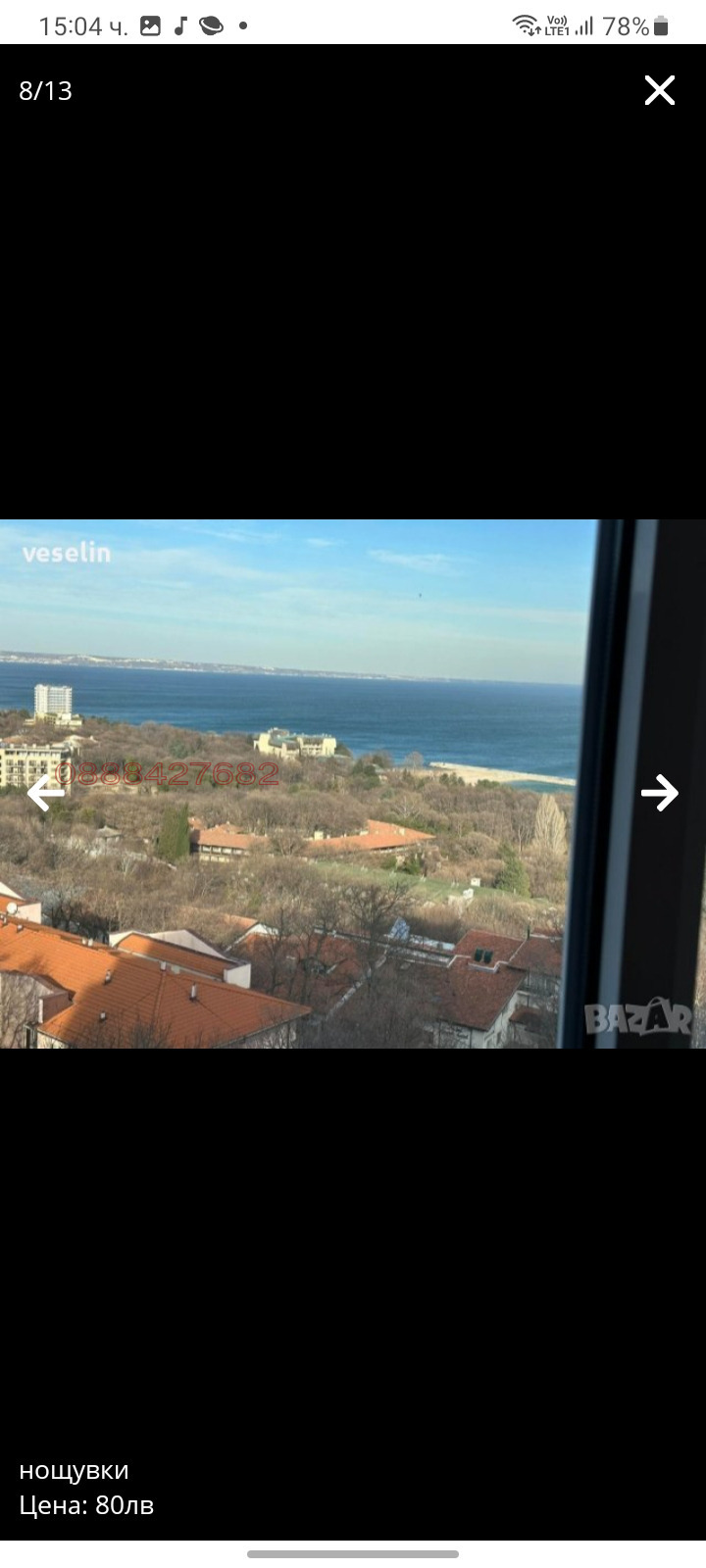 ���� ��� ���� 2-����� | Imot.bg � ����������� 2