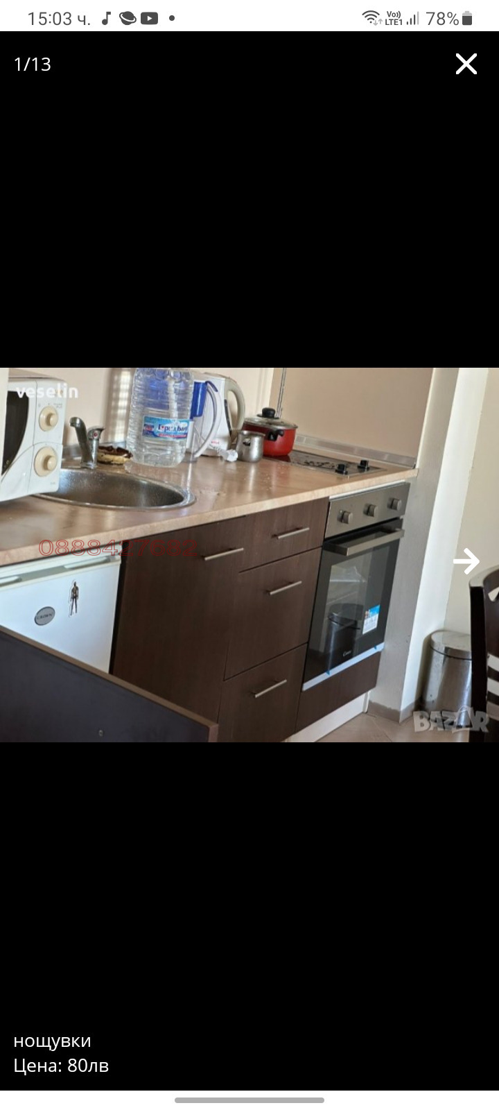 ���� ��� ���� 2-����� | Imot.bg � ����������� 6