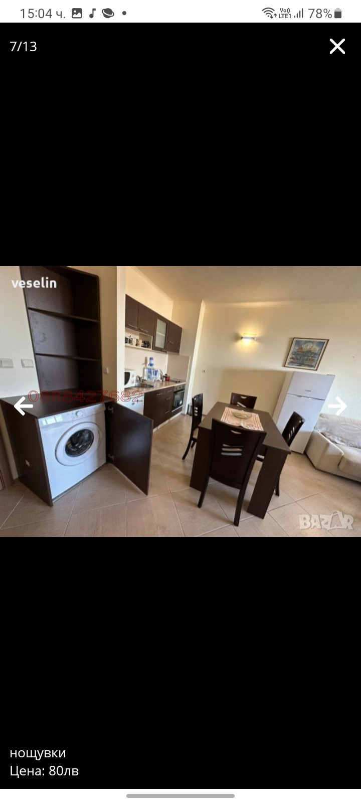 ���� ��� ���� 2-����� | Imot.bg � ����������� 8