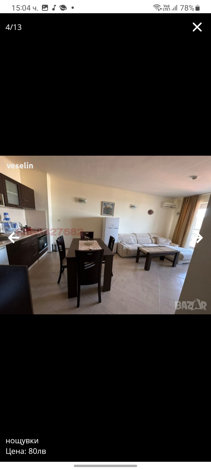 ���� ��� ���� 2-����� | Imot.bg � ����������� 7