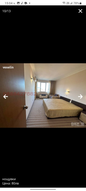 ���� ��� ���� 2-����� | Imot.bg � ����� ������ 9