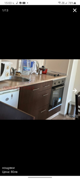 ���� ��� ���� 2-����� | Imot.bg � ����� ������ 6