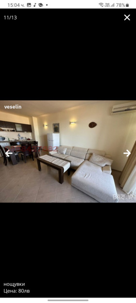 ���� ��� ���� 2-����� | Imot.bg � ����� ������ 10