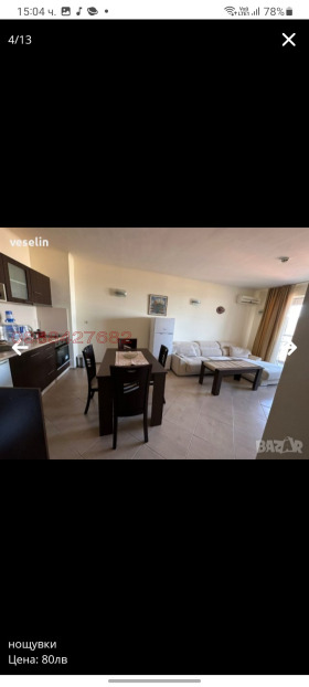 ���� ��� ���� 2-����� | Imot.bg � ����� ������ 7