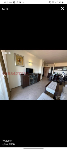 ���� ��� ���� 2-����� | Imot.bg � ����� ������ 11