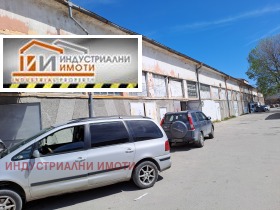Дава под наем пром. помещение град Пловдив Индустриална зона - Изток - [1] 