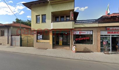 Дава под наем ОФИС, гр. Перник, Пригаров район