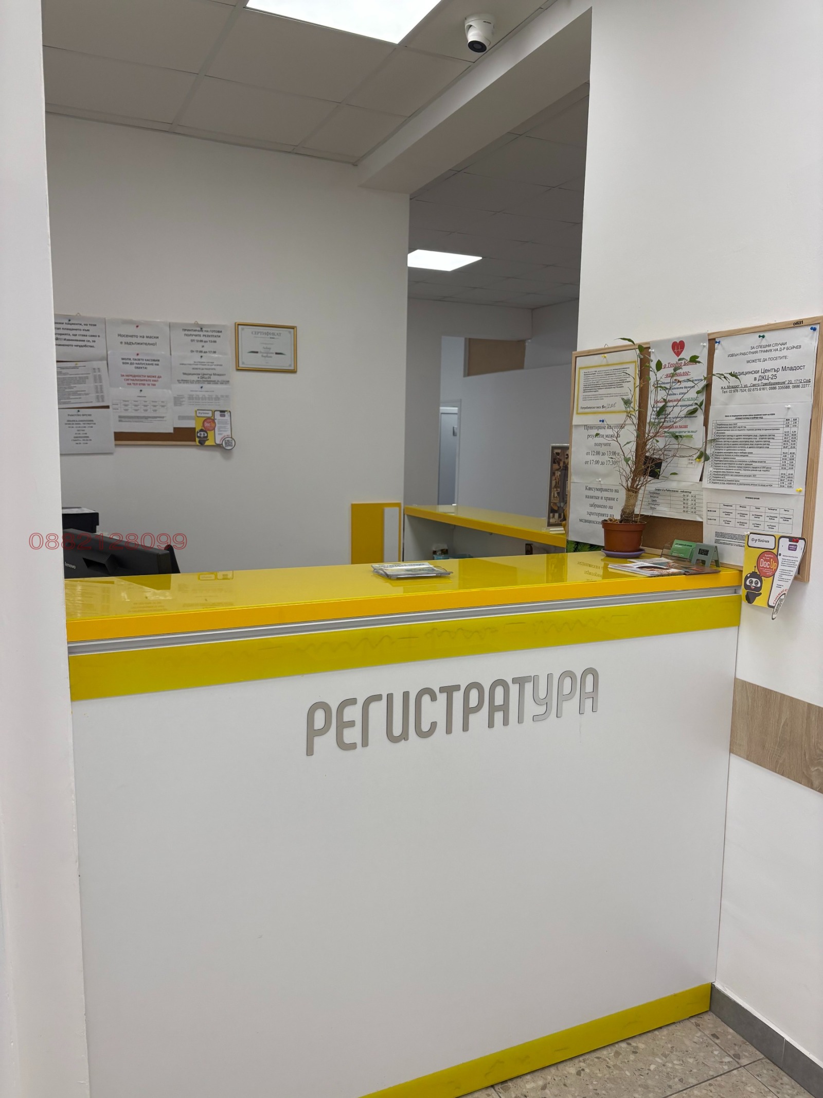 Дава под наем БИЗНЕС ИМОТ, гр. София, Дружба 1, снимка 5 - Други - 54832310
