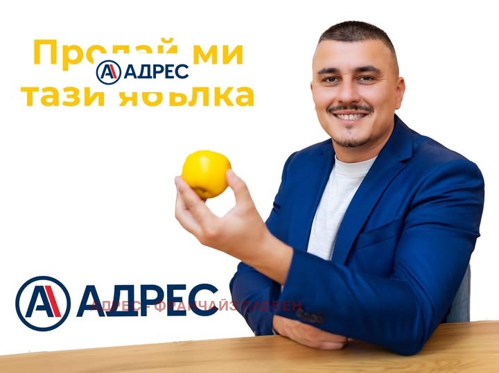 Дава под наем 1-СТАЕН, гр. Плевен, Идеален център, снимка 8 - Апартаменти - 55567701