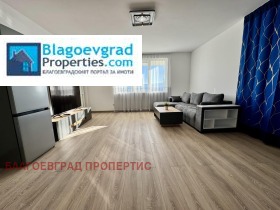 2 quartos Osvobojdenie, Blagoevgrad 4