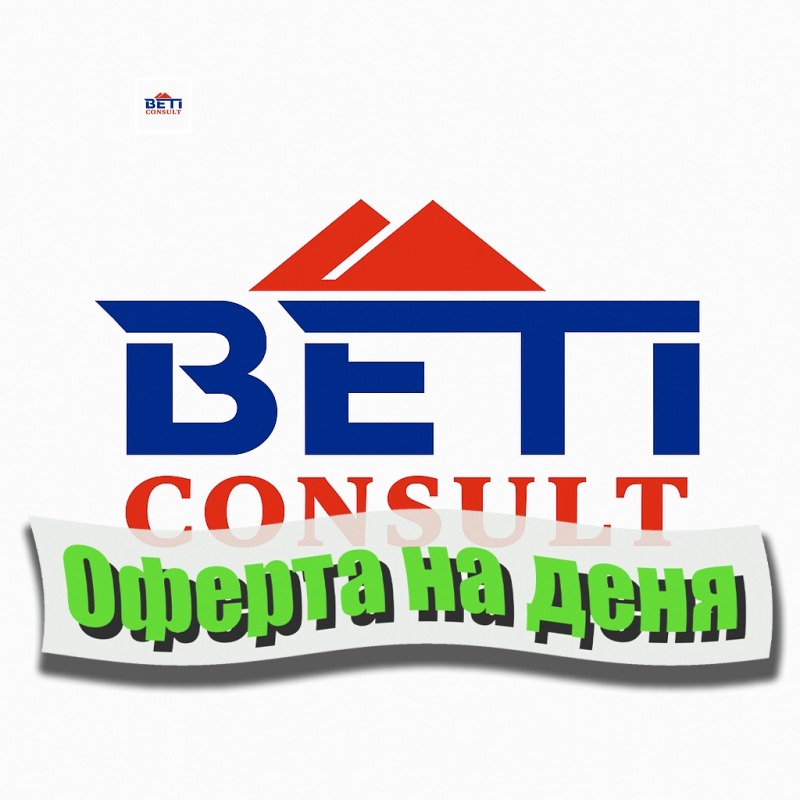 Под наем СТАЯ, град София, Център • 350 лв. / 178.95 € • 19495161 1