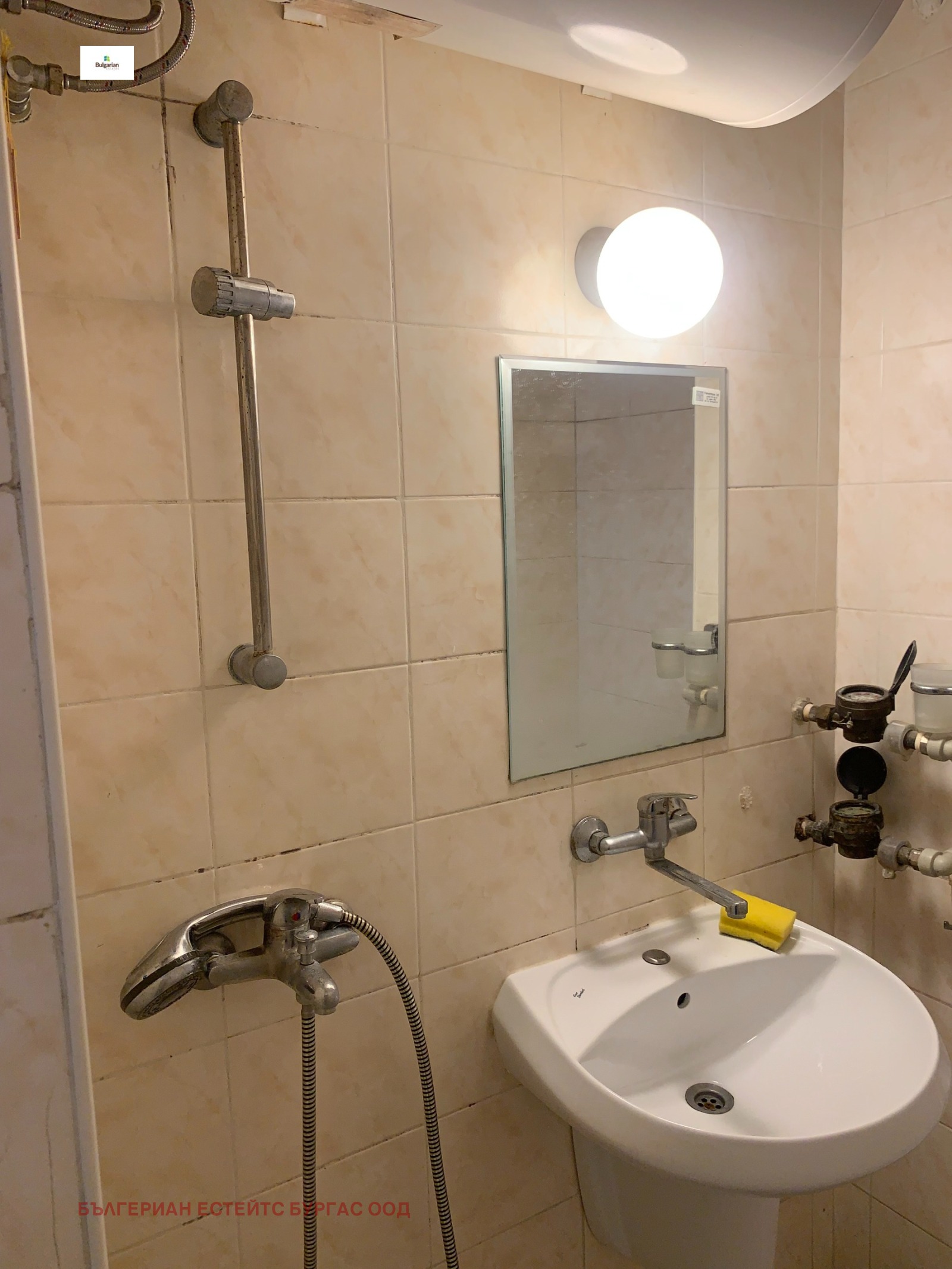 ���� ��� ���� 3-����� | Imot.bg � ����������� 13