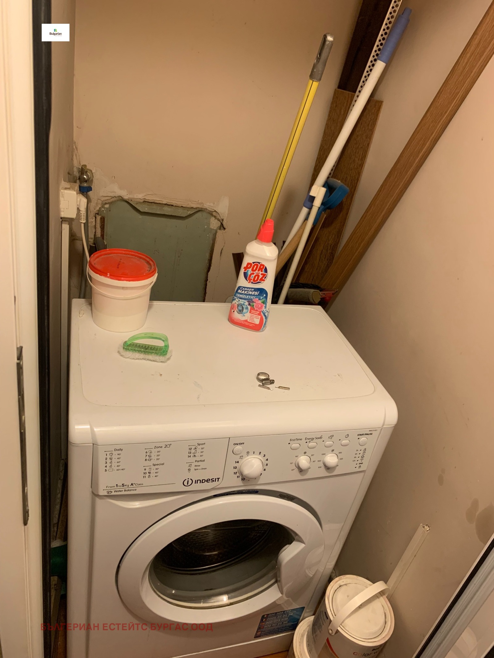 ���� ��� ���� 3-����� | Imot.bg � ����������� 8