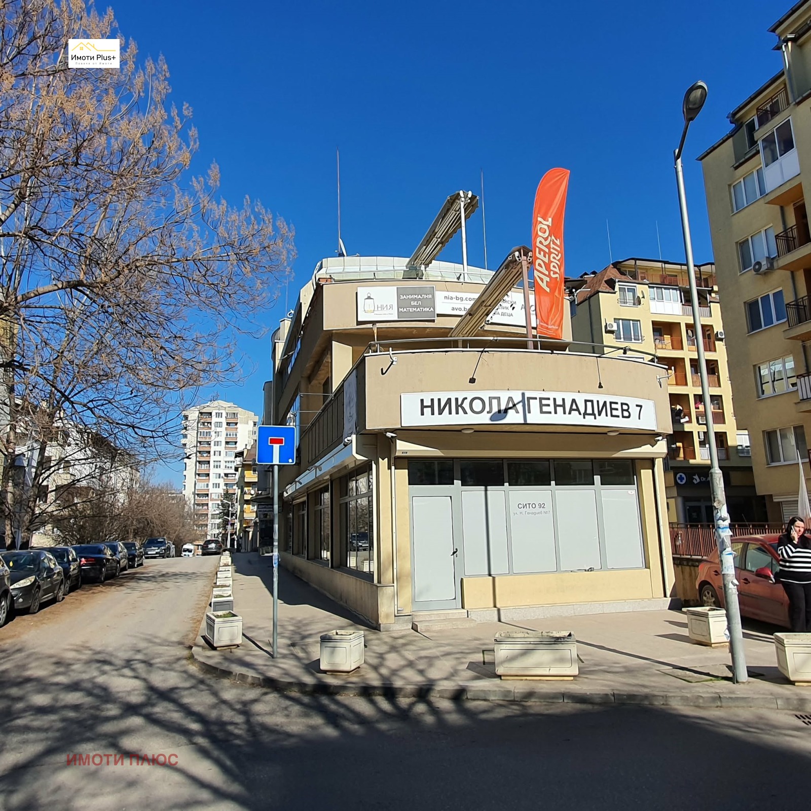 ���� ��� ���� ��������� | Imot.bg � ����������� 2