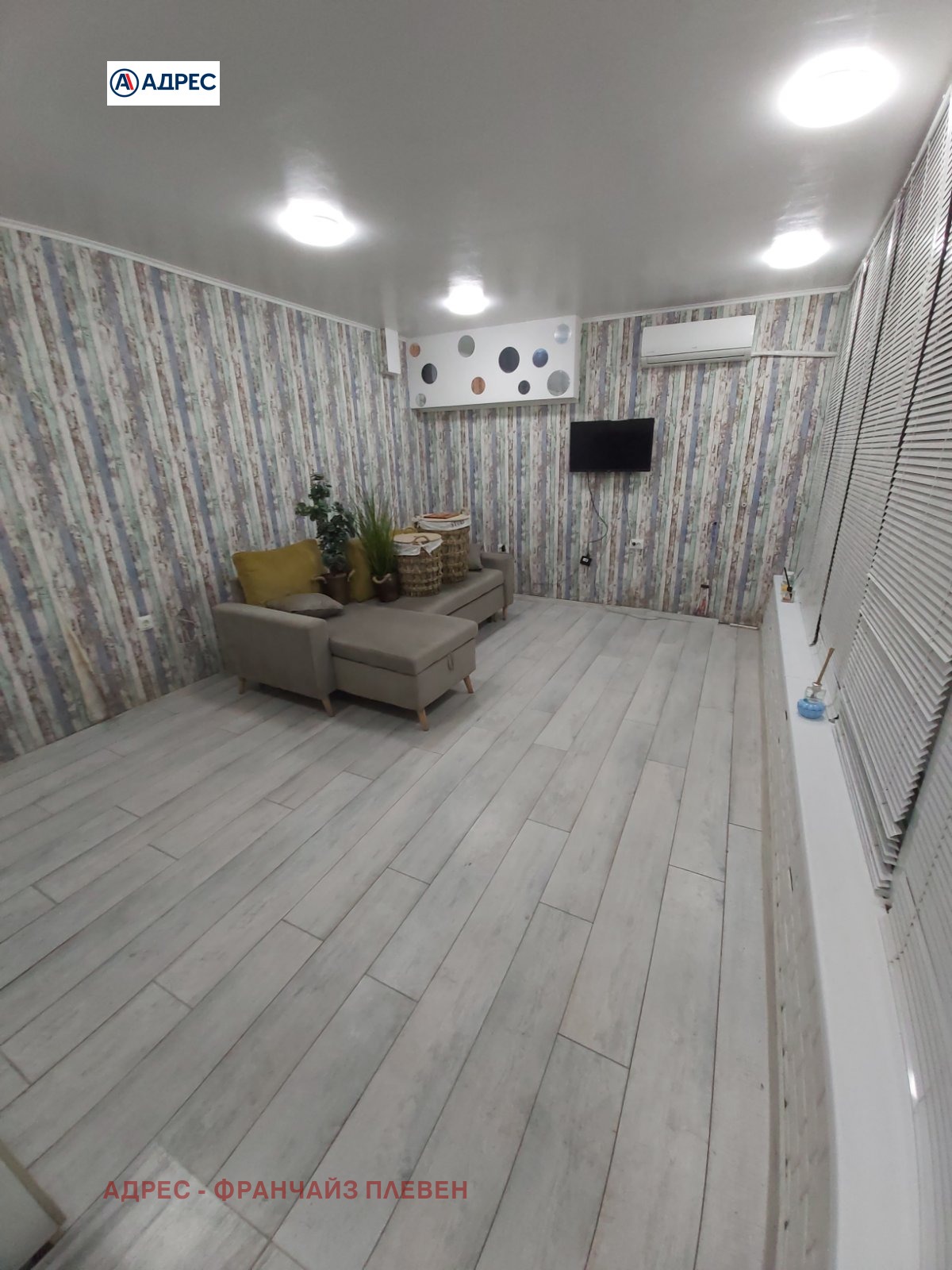 ���� ��� ���� ���� | Imot.bg � ����������� 2