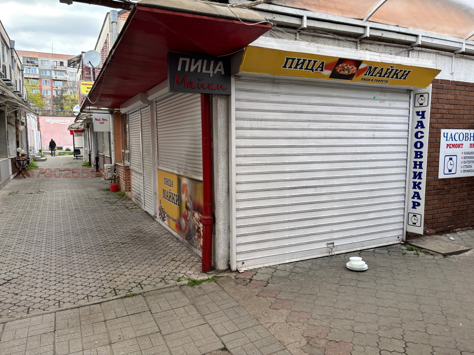 ���� ��� ���� ��������� | Imot.bg � ����������� 1