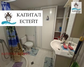���� ��� ���� 2-����� | Imot.bg � ����� ������ 8