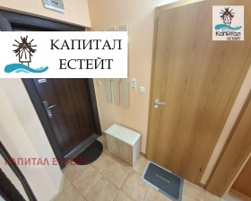 ���� ��� ���� 2-����� | Imot.bg � ����� ������ 14