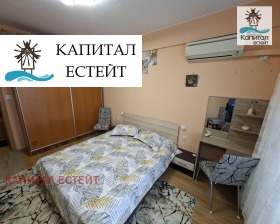 ���� ��� ���� 2-����� | Imot.bg � ����� ������ 11