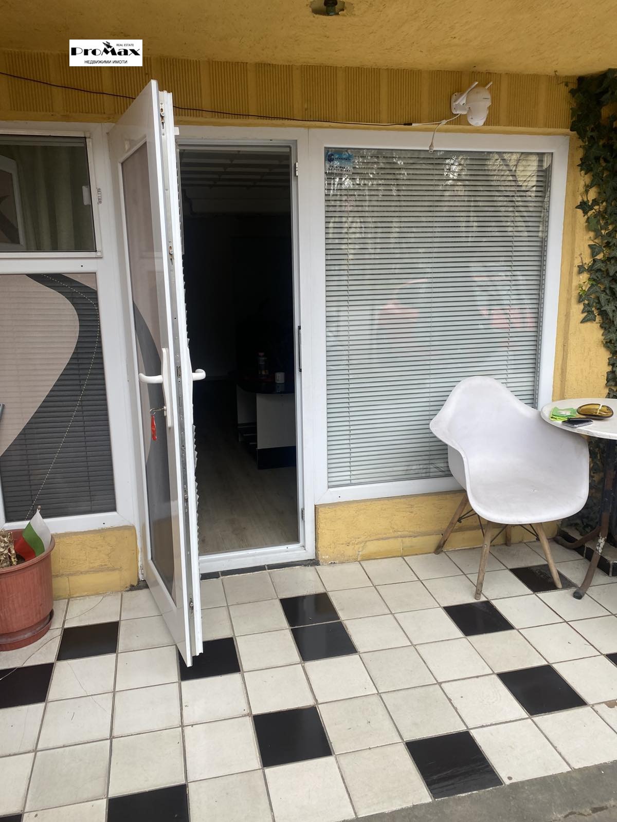 ���� ��� ���� ������� | Imot.bg � ����������� 1