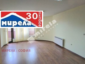 Офис ж.гр.Южен парк, София