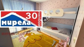 2 Schlafzimmer Dragalewzi, Sofia 6