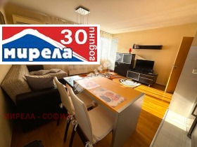 2 camere da letto Dragalevtsi, Sofia 2