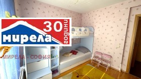 2 slaapkamers Dragalevtsi, Sofia 5