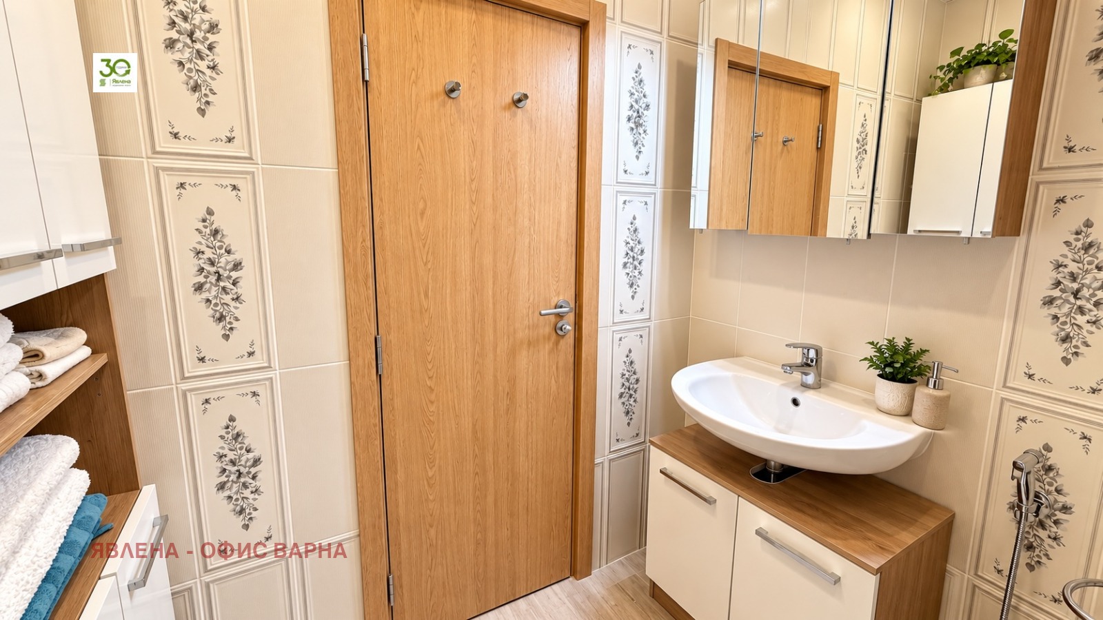 ���� ��� ���� 2-����� | Imot.bg � ����������� 9