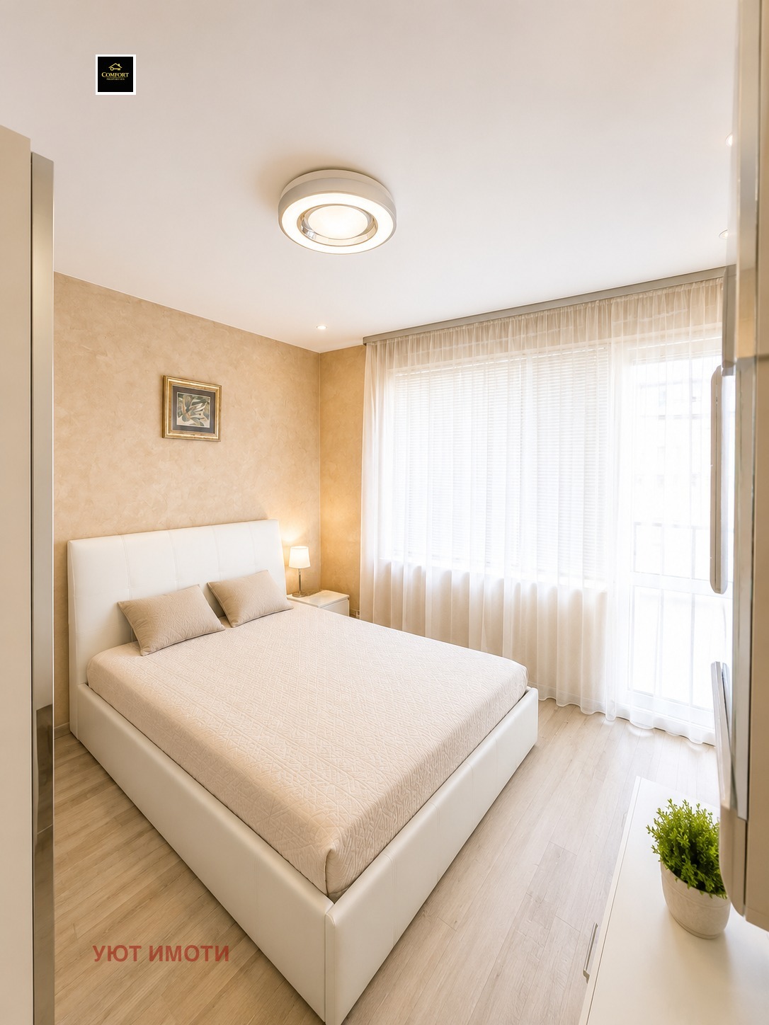 ���� ��� ���� 2-����� | Imot.bg � ����������� 6