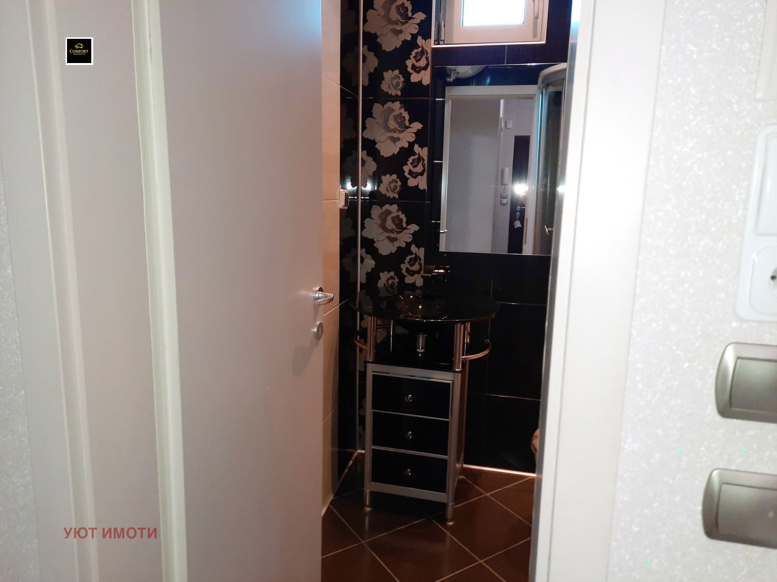 ���� ��� ���� 2-����� | Imot.bg � ����������� 8