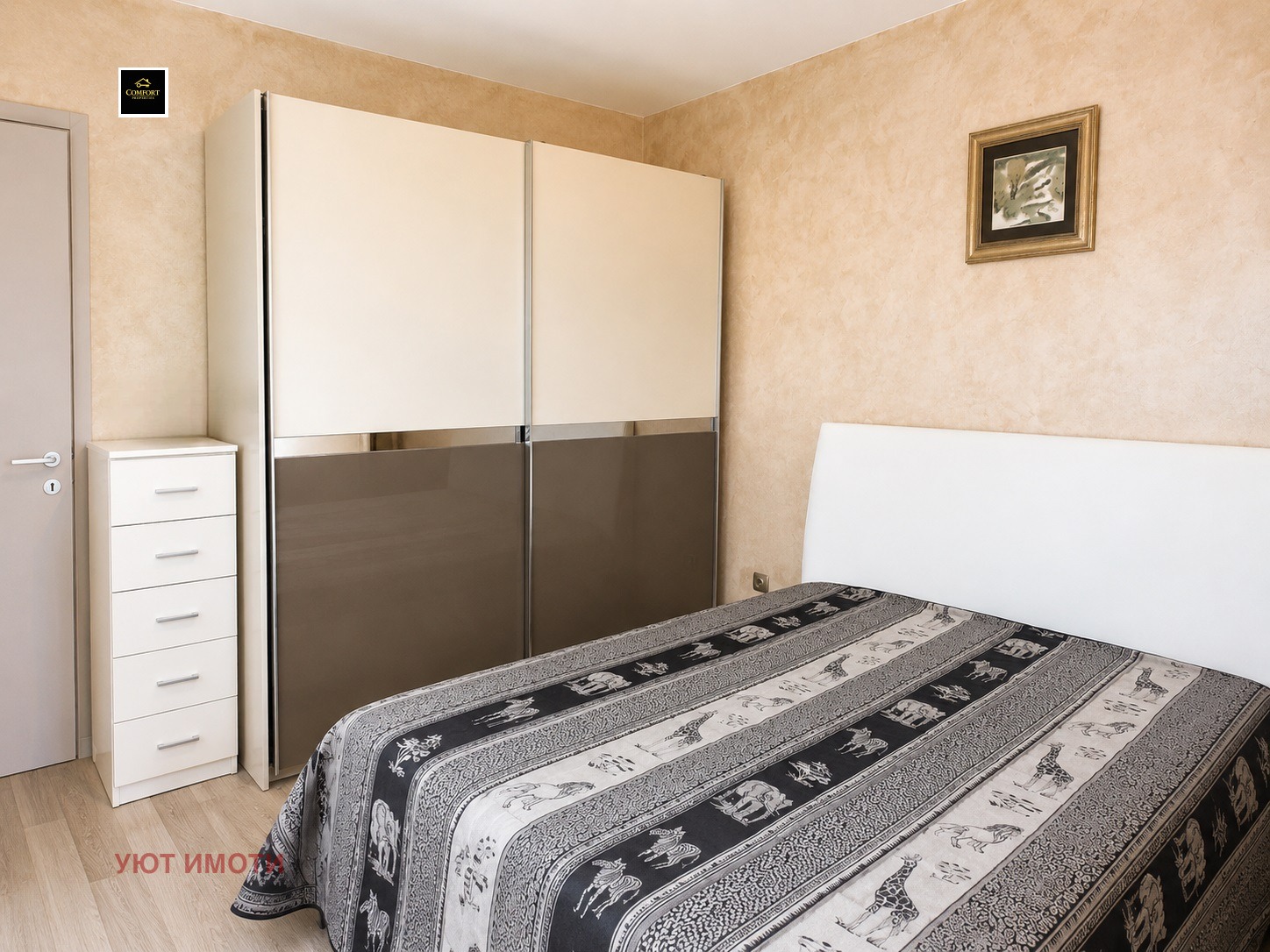 ���� ��� ���� 2-����� | Imot.bg � ����������� 4