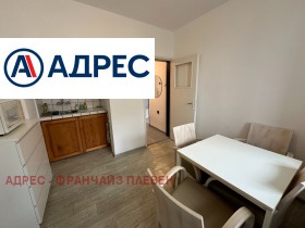 Студио Широк центар, Плевен