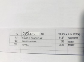 ���� ��� ���� ���� | Imot.bg � ����� ������ 9