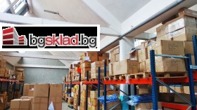 Til leie Industribygg