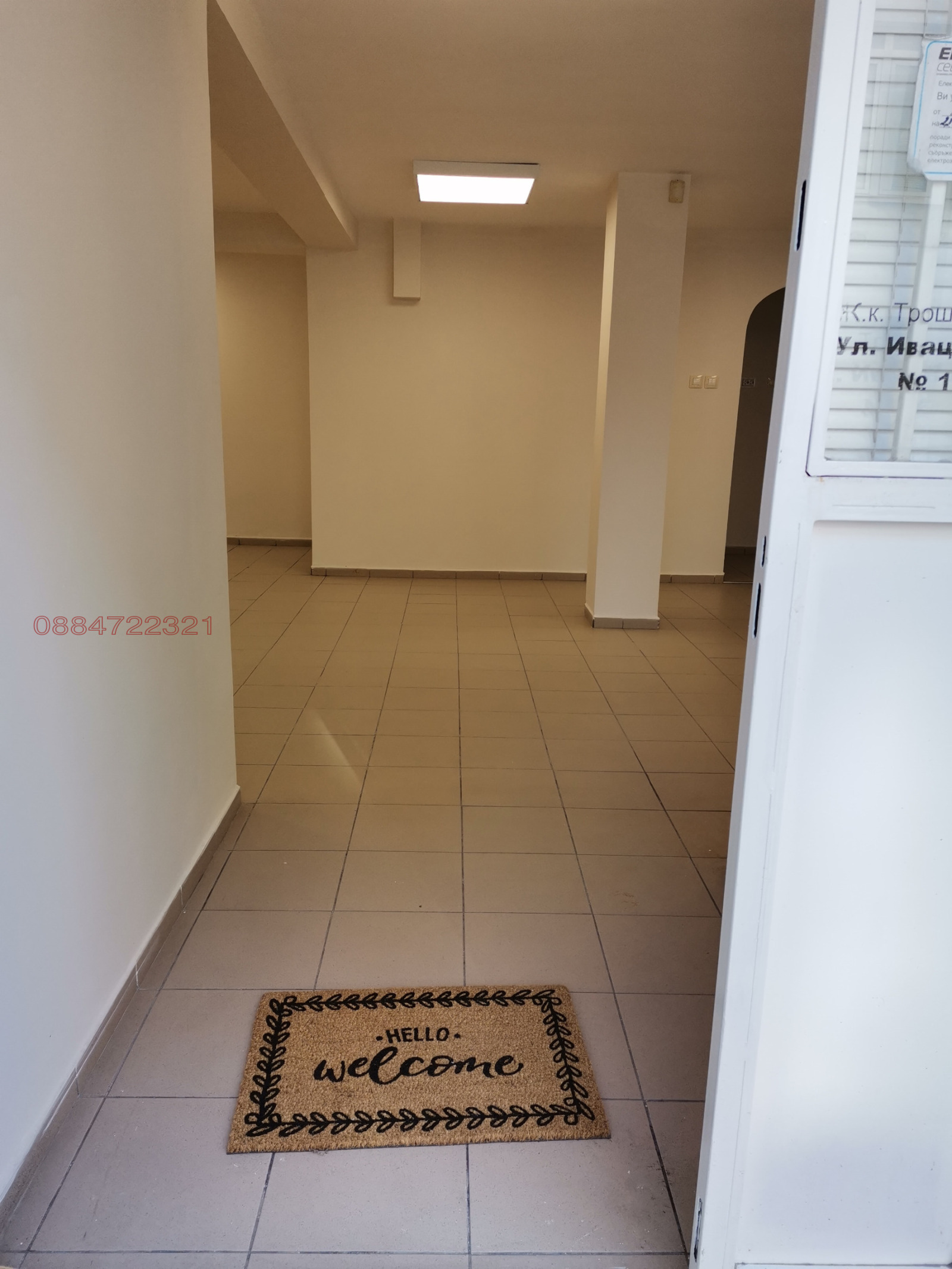 ���� ��� ���� ���� | Imot.bg � ����������� 2