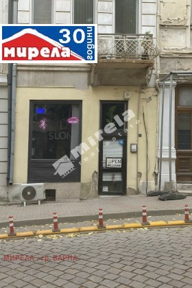 Магазин град Варна, Център