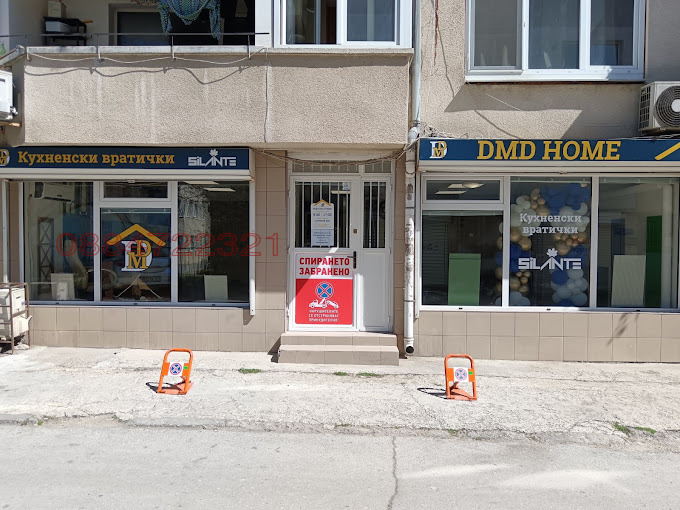 Дава под наем ОФИС, гр. Варна, Трошево