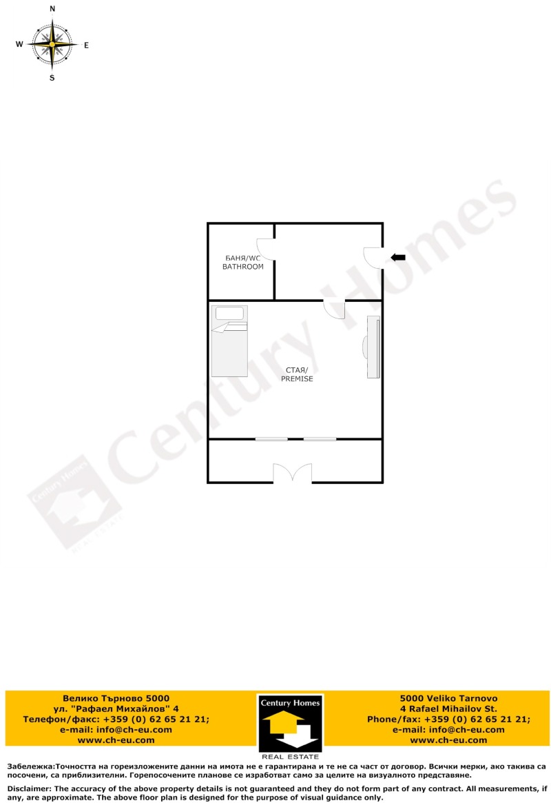 A louer  Studio Veliko Tarnovo , Kartala , 22 m² | 10979190 - image [7]