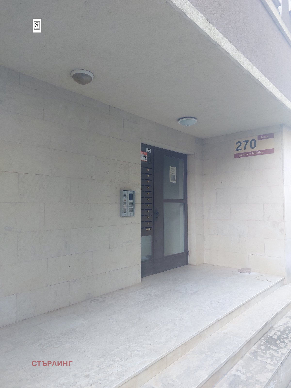 ���� ��� ���� 2-����� | Imot.bg � ����������� 16