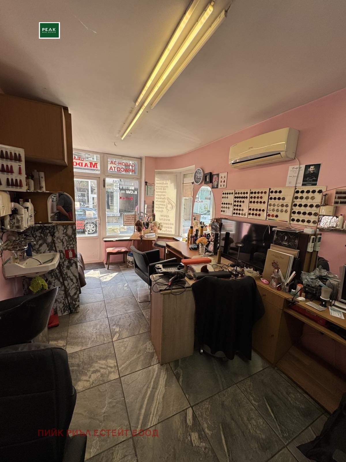 ���� ��� ���� ������� | Imot.bg � ����������� 2
