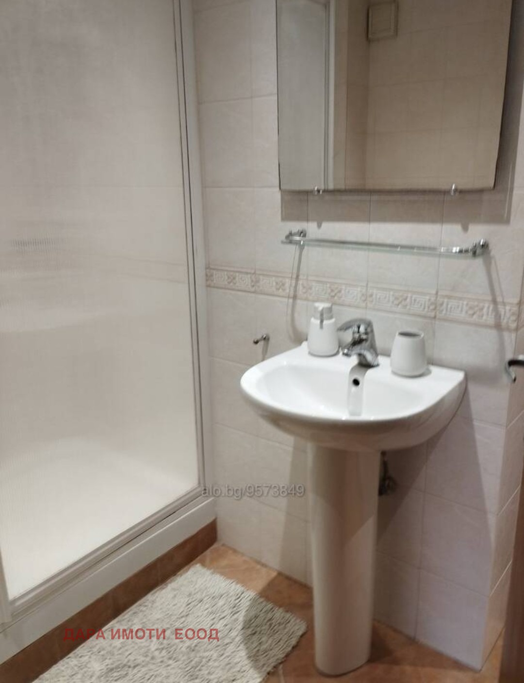 ���� ��� ���� 2-����� | Imot.bg � ����������� 7