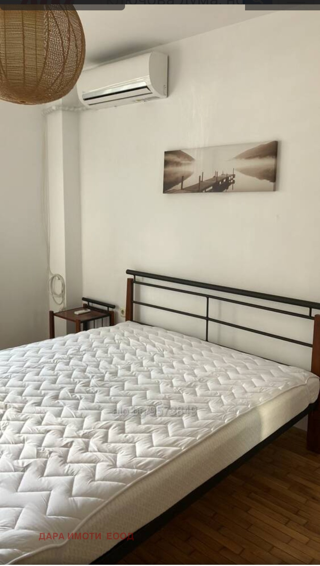 ���� ��� ���� 2-����� | Imot.bg � ����������� 6