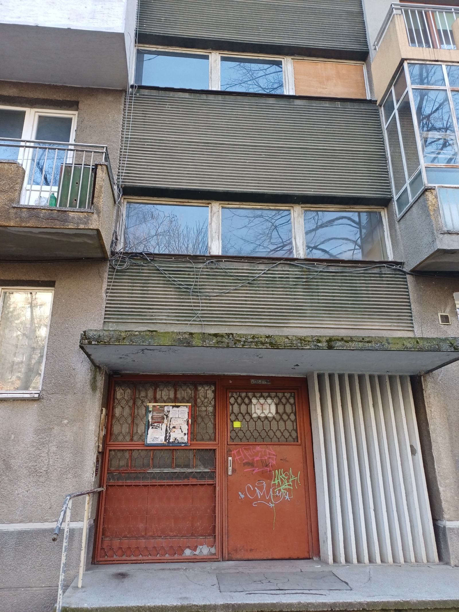 ���� ��� ���� 2-����� | Imot.bg � ����������� 1