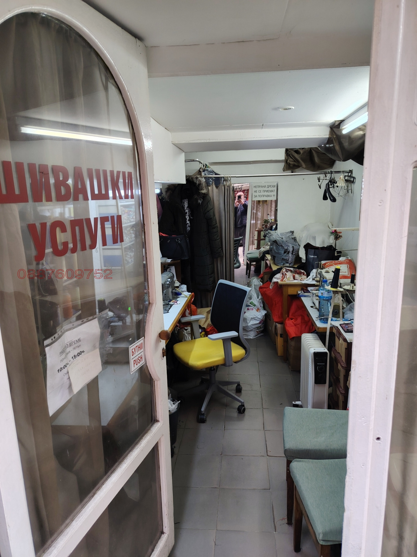 ���� ��� ���� ������� | Imot.bg � ����������� 7