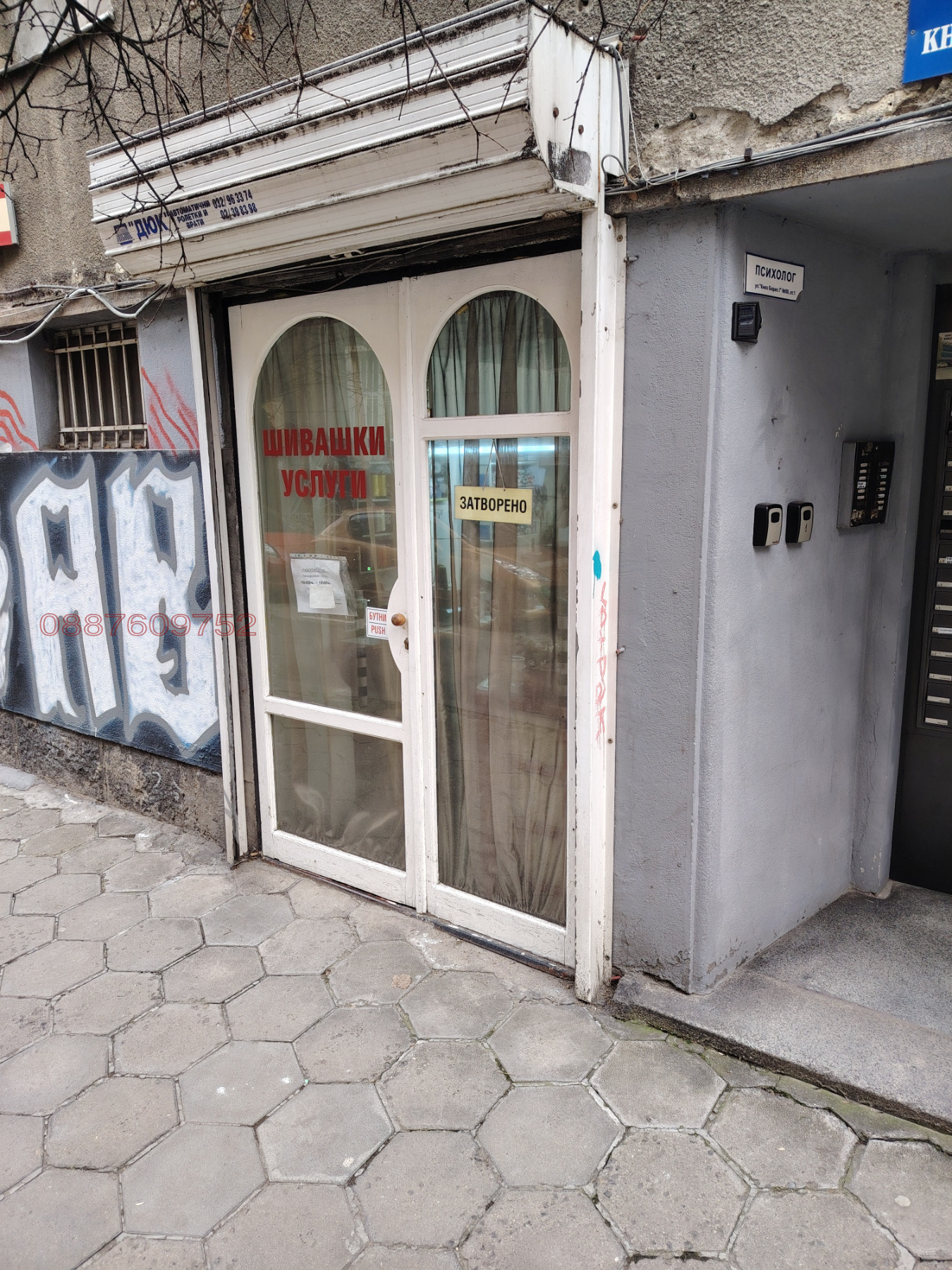 ���� ��� ���� ������� | Imot.bg � ����������� 2