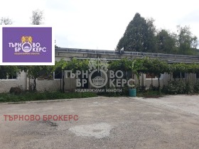 Cladire industriala Ciolacovți, Velico Târnovo