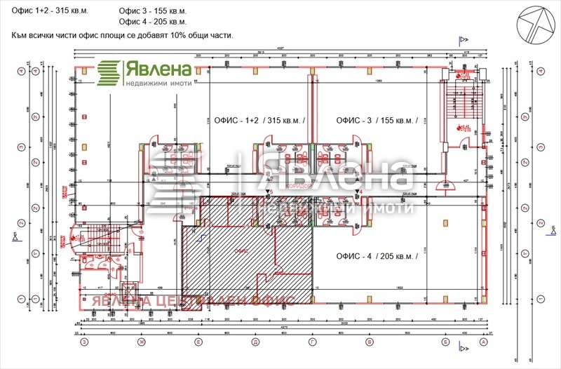 Дава под наем ОФИС, гр. София, Летище София, снимка 1 - Офиси - 48986888