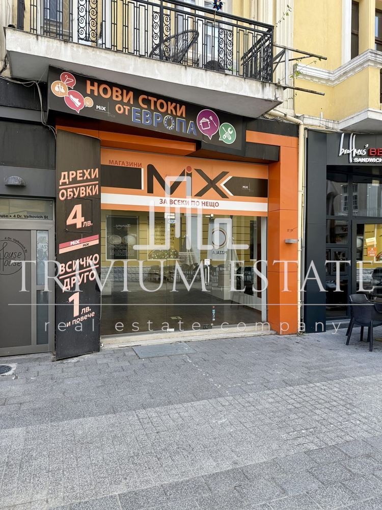 Til leje  Butik Plovdiv , Tsentar , 92 kvm | 81278609 - billede [4]